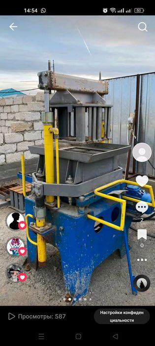 Станок сатылады.