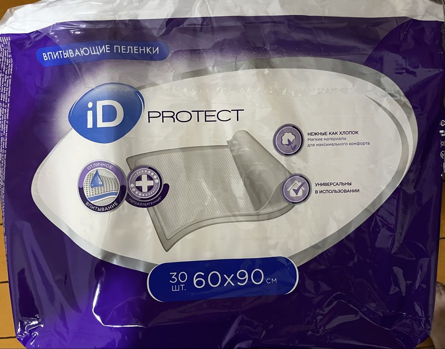 Продам пеленки ID PROTECT 60*90 30 шт
