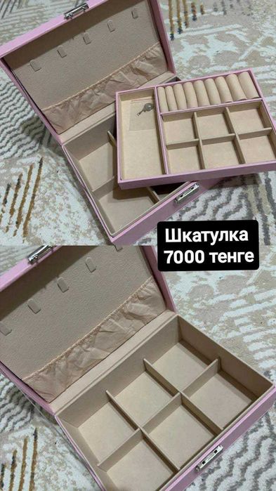 Әртүрлі космтика шкатулка