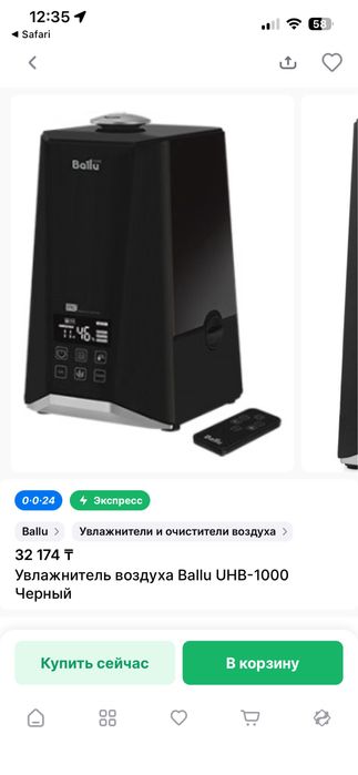 Продам увлажнитель воздуха