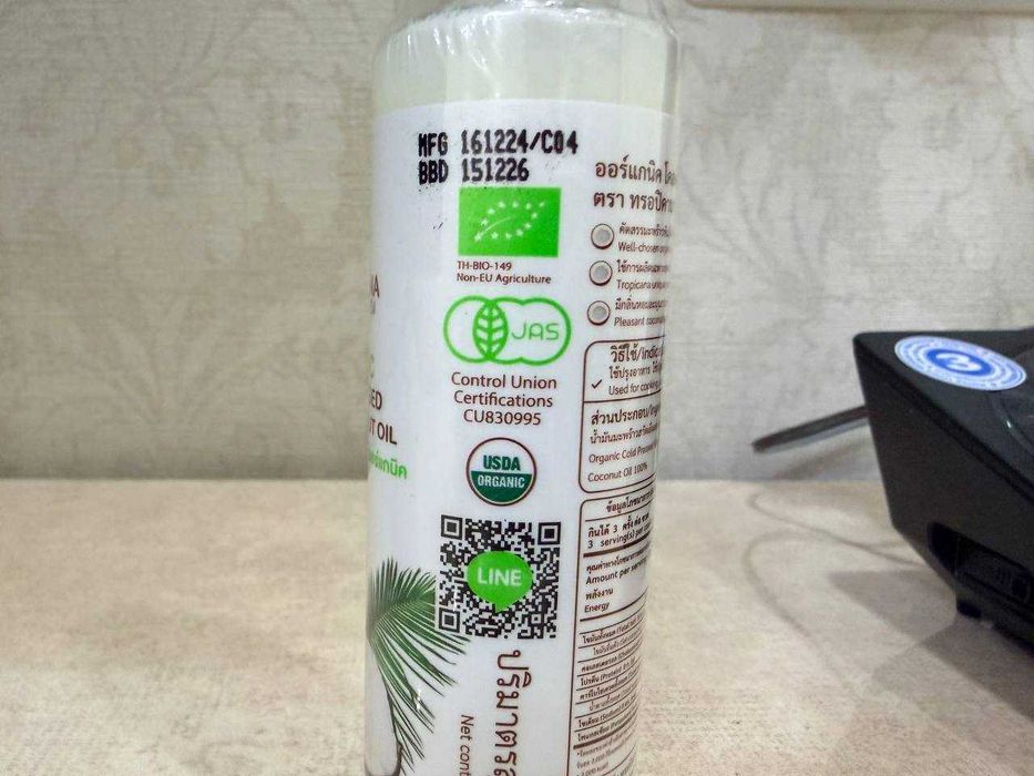 Кокосовое масло Tropicana