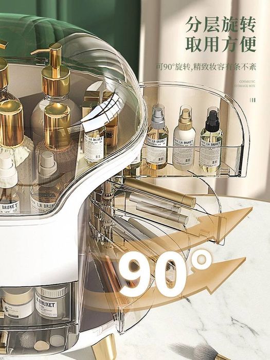 Многофункциональный органайзер