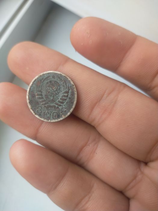 15коопек 1946год продам в коллекционеры