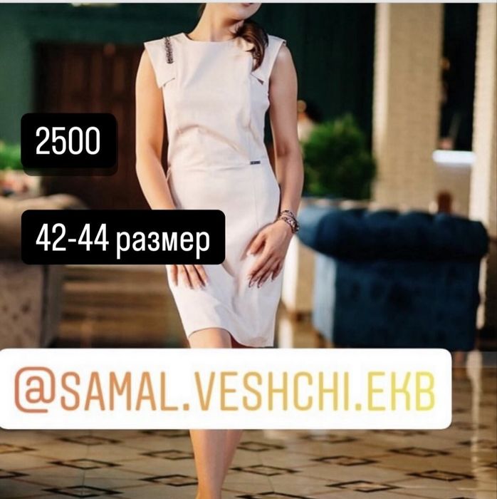 Продам новые вещи