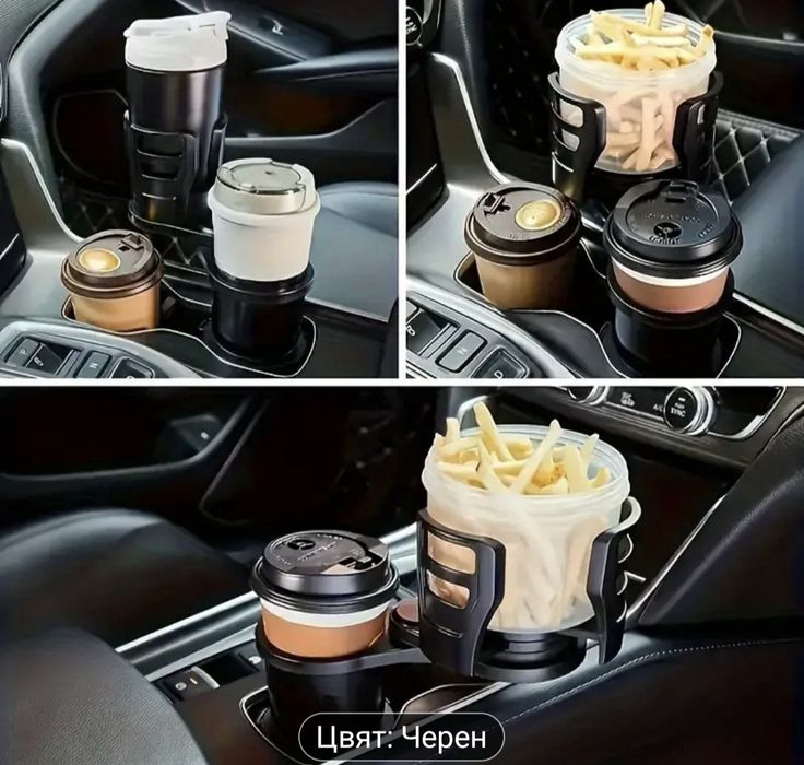 Разширител държач за чаши на автомобил 2 в 1