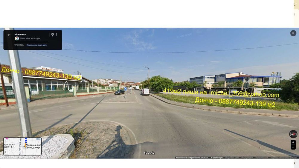 Продава се Парцел в Монтана, Промишлена зона - 558 кв.м за 70 €/кв.м - Снимка #17