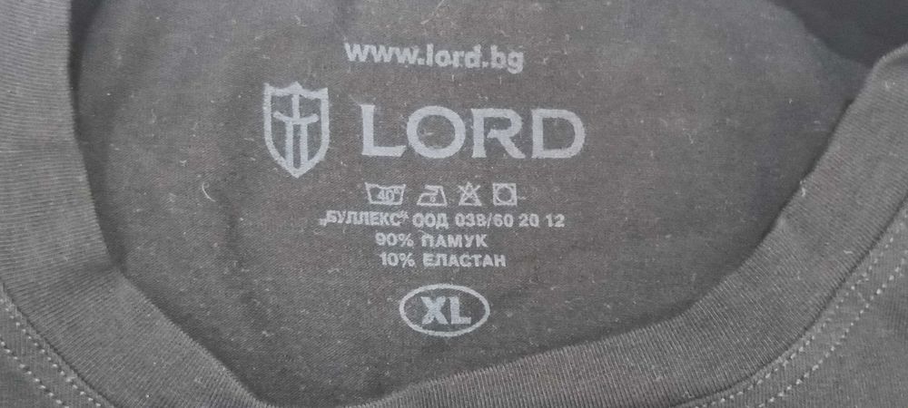 Чисто нови оригинални български мъжки тениски(бельо) LORD ЛОРД - XL