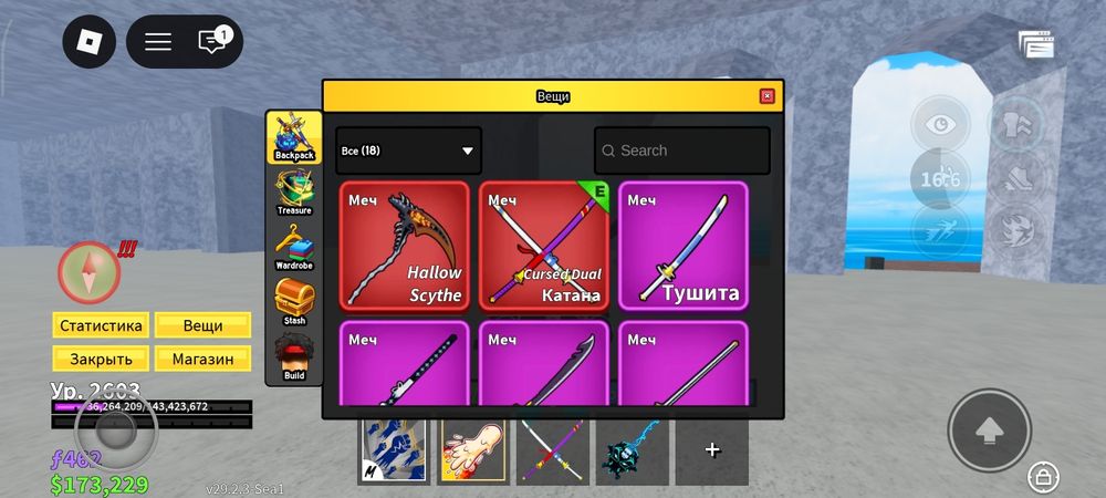 Продаю аккаунт блокс фрутс