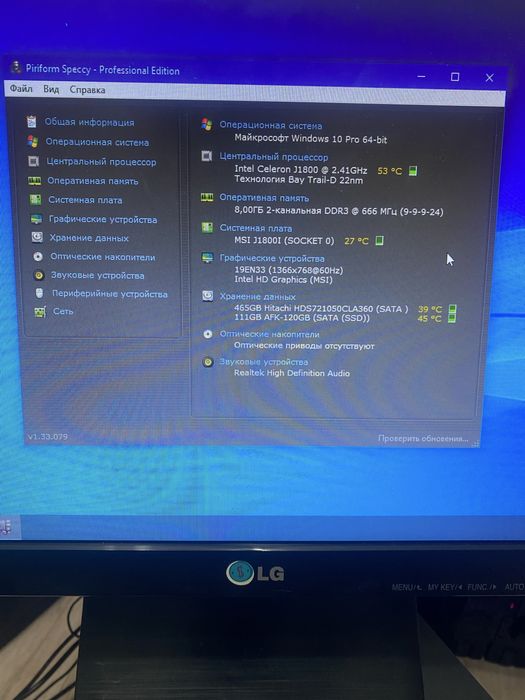 Продам системный блок с SSD