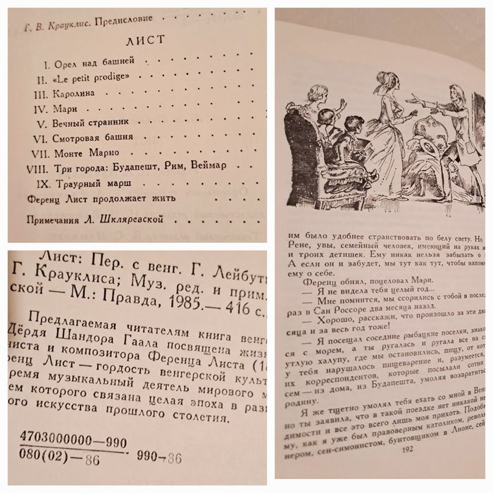 Книги   книги...