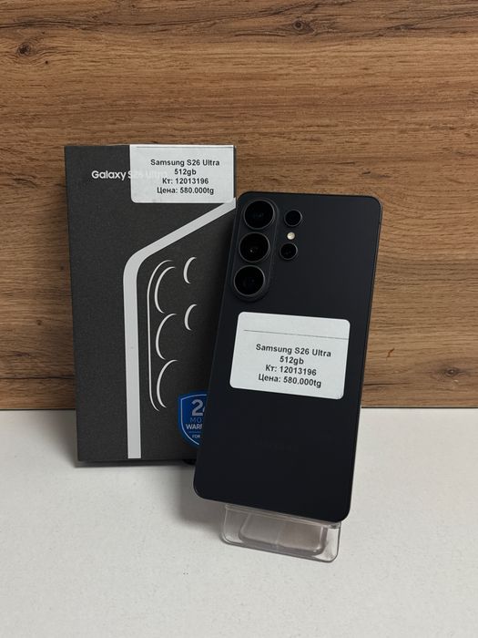 Samsung s26 ultra 512gb/рассрочка/baribarshop