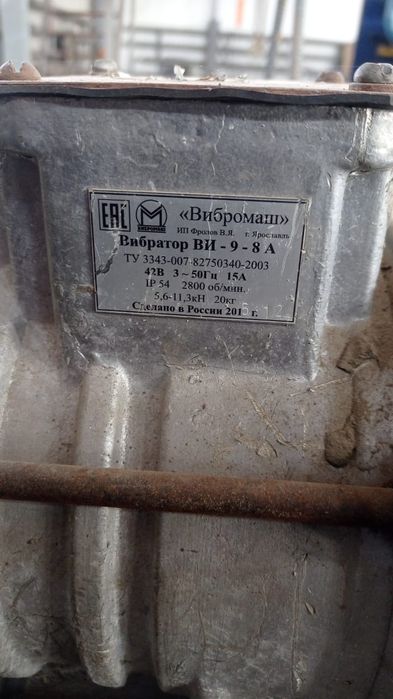 Вибратор площадочный и глубинный