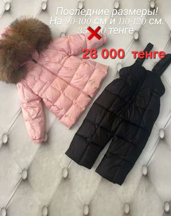 Зимняя двойка Moncler