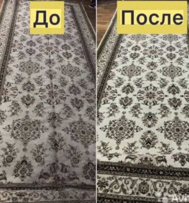 Gilam yuvish korxonasi