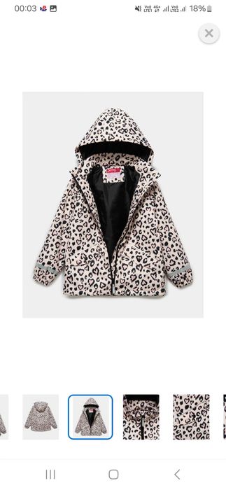 Куртка на девочку 134 fururino