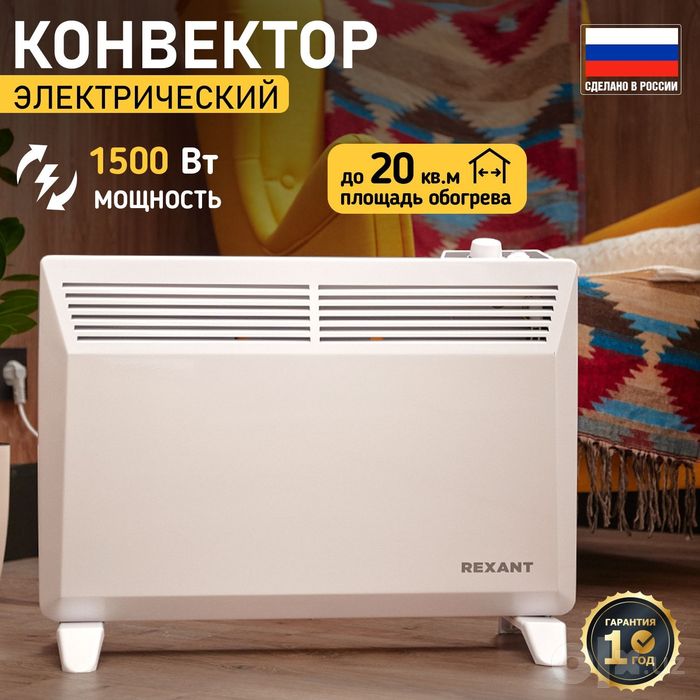 EUROLUX Elektr Konvektor Isitkich | Tez Isitadi | Termostat