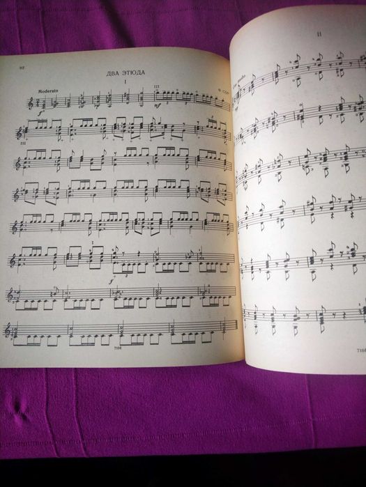 Школа за класическа китара