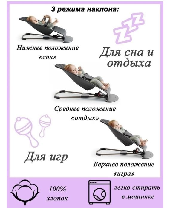 Шезлонг детский серый