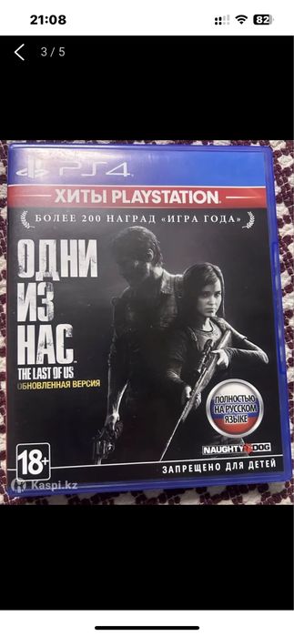 Продам пс4 либо обмен на пс 3 с доплатой