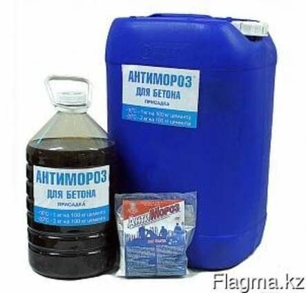 Пластификатор LX73l Хим добавка в бетон)