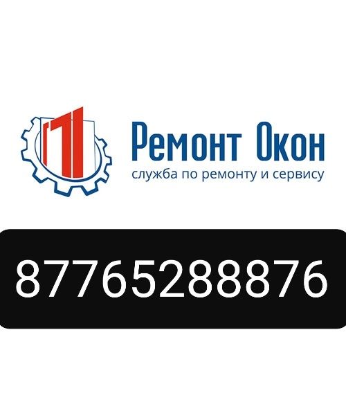 Резинки уплотнители на окна пвх на пластиковые окна резинки