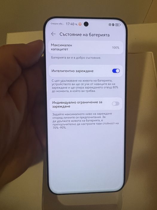 Huawei Pura 70 ultra 512gb 100% bat