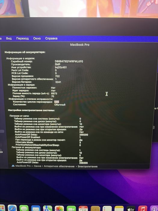 Macbook Pro Retina Mid 2015