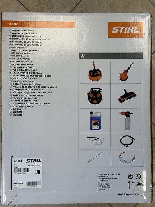 Продавам нова водоструйка Stihl RE90