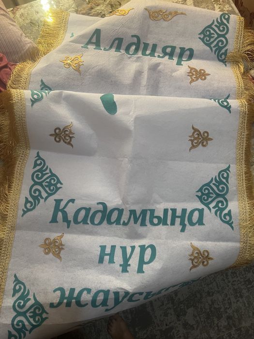 Срочно продам Ақ жол