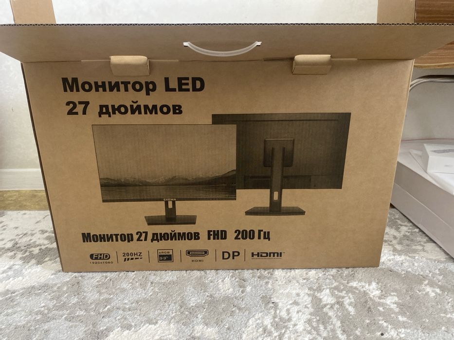 Монитор новый 200 Гц