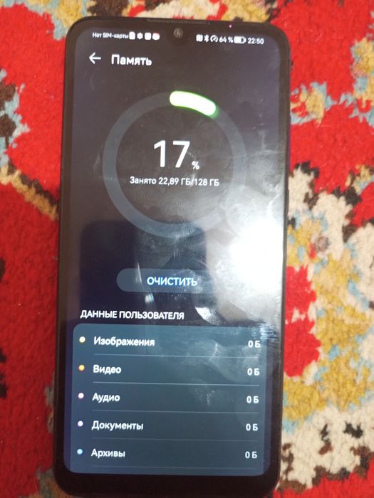 Продаю телефон honor 20 lite