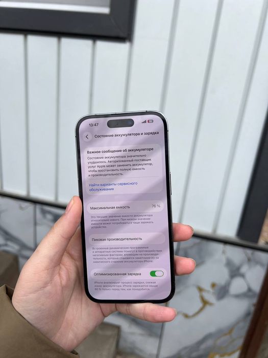 iPhone 14 pro Ayfon 14 pro Айфон 14 про