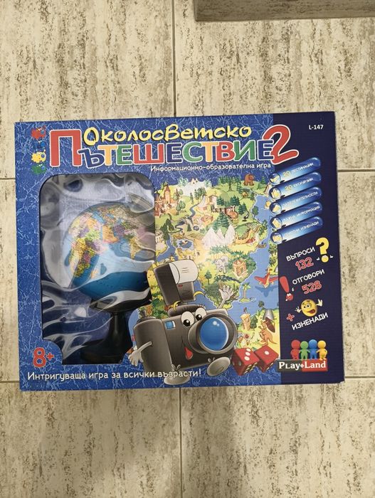 Настолна игра Околосветско пътешествие 2 - PlayLand