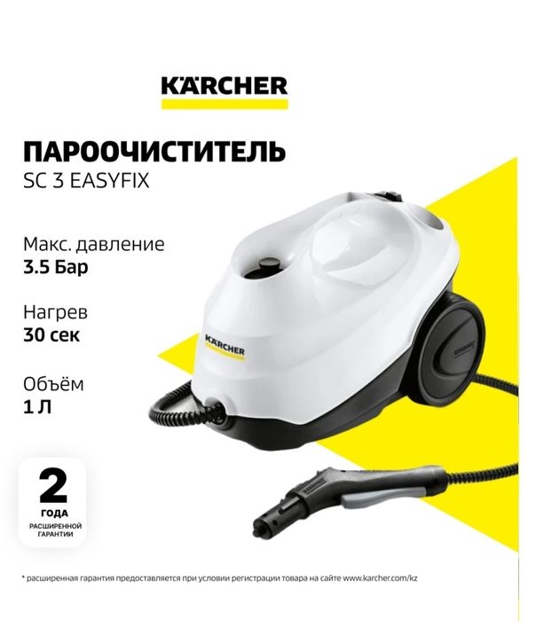 Продам парогенератор