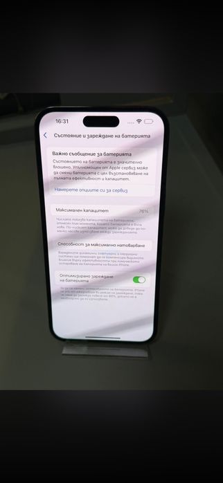 Iphone 14 Pro Max Gold 128GB