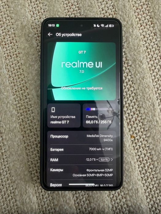 Продам Realme gt 7
