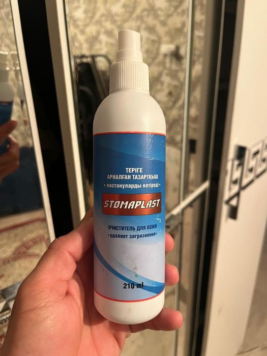 очиститель для кожи 10шт