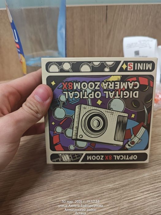 Камера, Мыльница