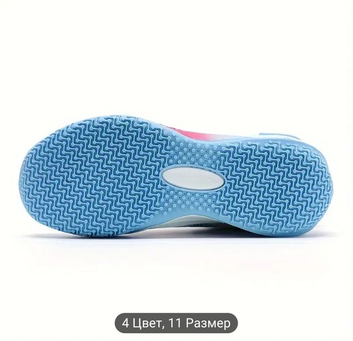 Спортивные Кроссовки