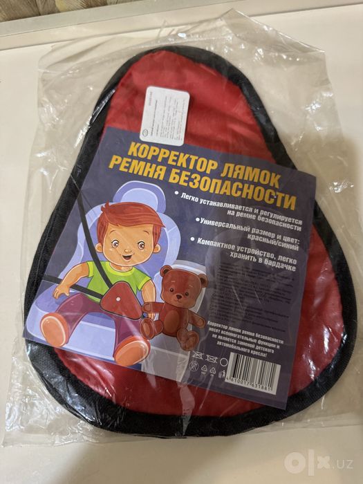 Срочно продам новый корректор лямок ремня безопасности
