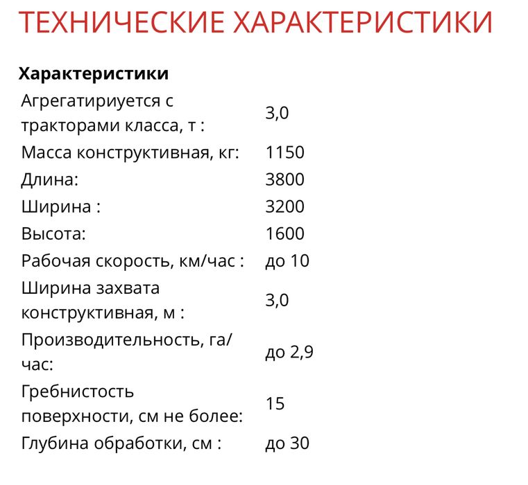 Продам плуги ресурсо сберегающие в Уральске
