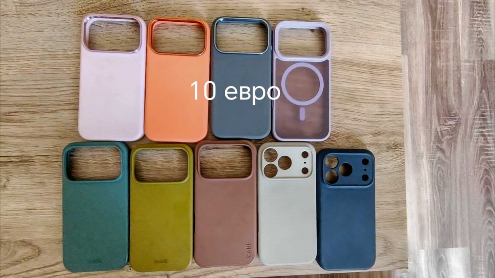 Калъфи за iphone 17 pro