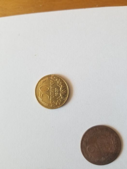 Монети1888г. 1912г. 1913г.