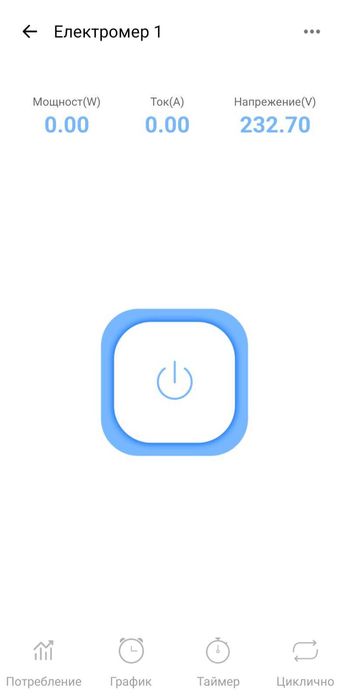 WiFI Смарт електромер за DIN шина, 63A, 18мм | Предпазител, Таймер