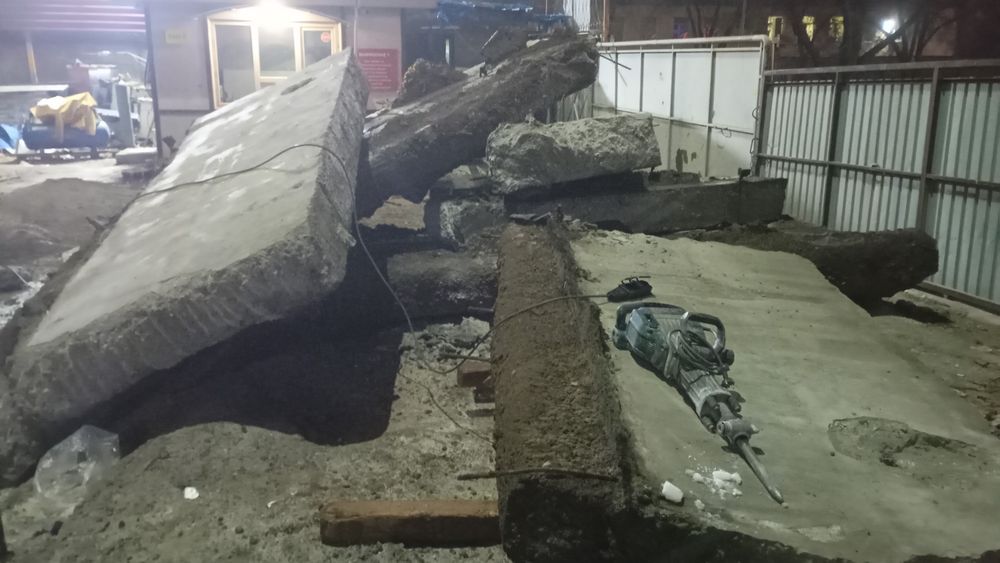 Разрушение демонтаж