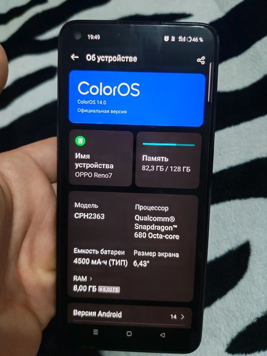 Продам Оппо рено7 отс