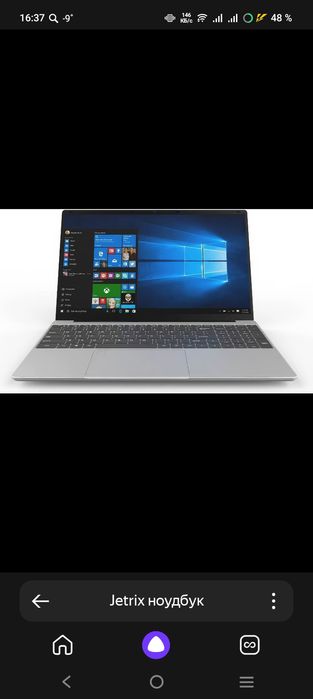 Продам или обмен на айфон