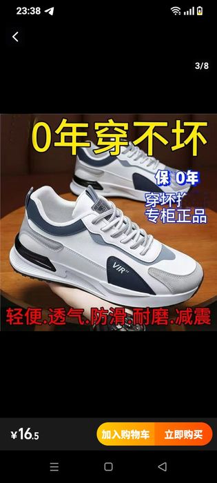 Кроссовки звоните пишите