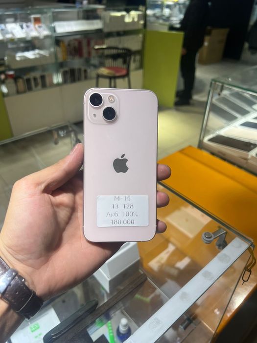 Iphone 13 128 Gb