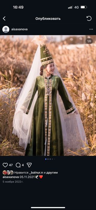 Аянур ателье. Қазақша киім (набор) сатылады.